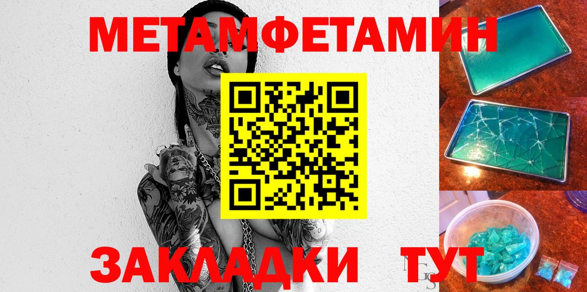 Amphetamine VHQ Сорочинск