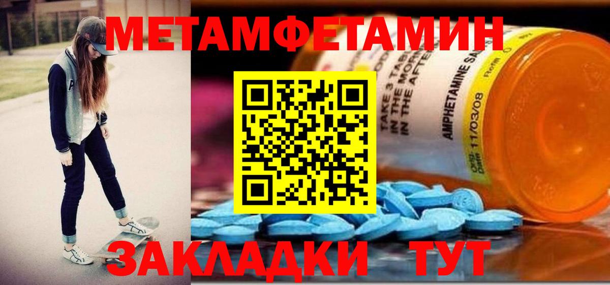 АМФЕТАМИН Premium  Вход с VPN  kraken сайт  Сорочинск 