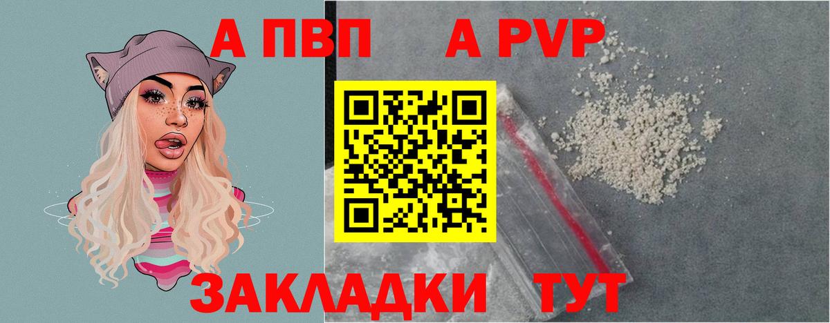 Alfa_PVP СК КРИС Сорочинск