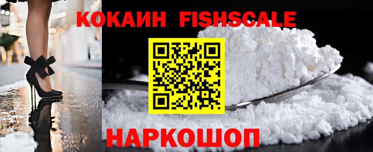 Кокаин 97%  Вход с VPN  Сорочинск 