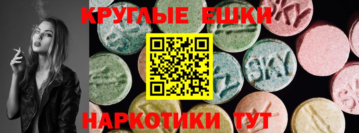 Ecstasy 99% Сорочинск