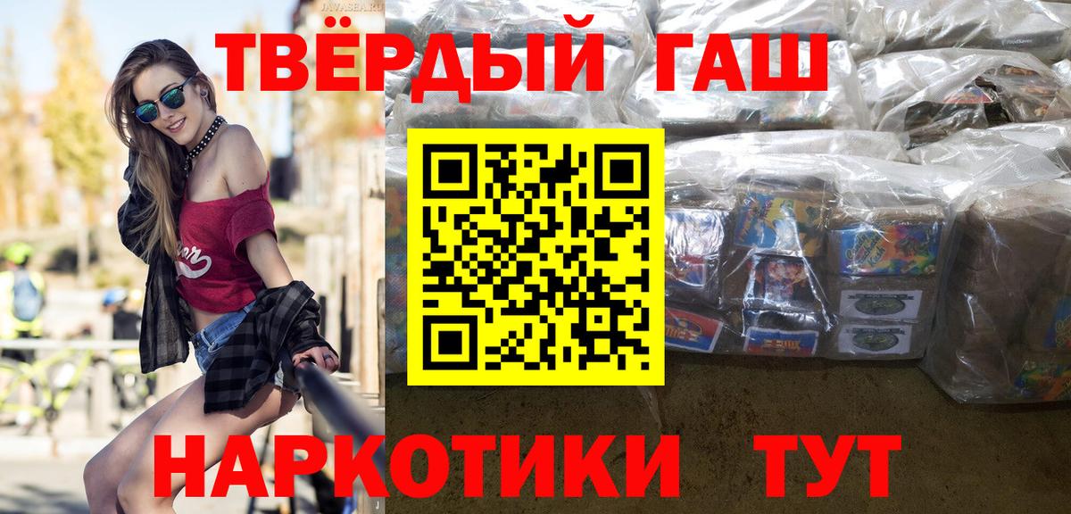 Сорочинск  ГАШ  Вход с VPN  ГАШ Изолятор 