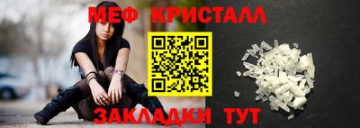 прущие крисы Бугуруслан