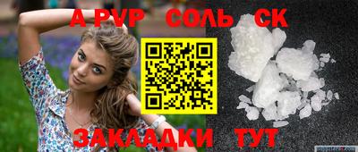 кокаин VHQ Будённовск