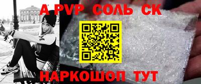 a pvp Бузулук