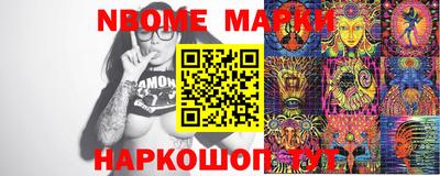 кокаин VHQ Будённовск