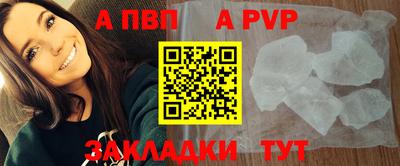 a pvp Бузулук