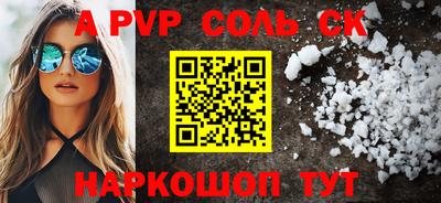 a pvp Бузулук