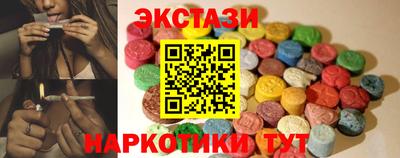 прущие крисы Бугуруслан