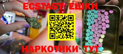 прущие крисы Бугуруслан