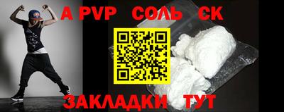 a pvp Бузулук