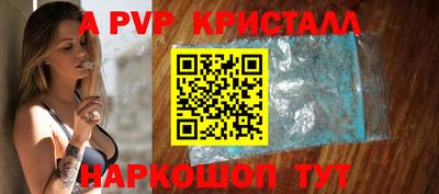 a pvp Бузулук
