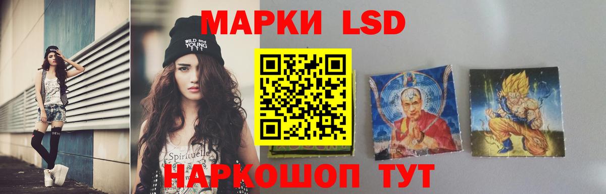 ЛСД экстази ecstasy  ЛСД экстази  Сорочинск  Вход с VPN 