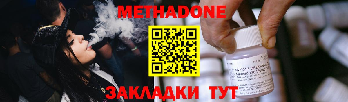 Сорочинск  кракен как войти  Вход с VPN  Метадон белоснежный 
