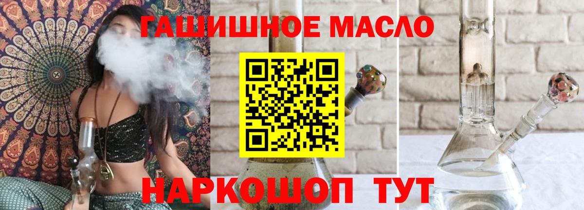Дистиллят ТГК Wax Сорочинск