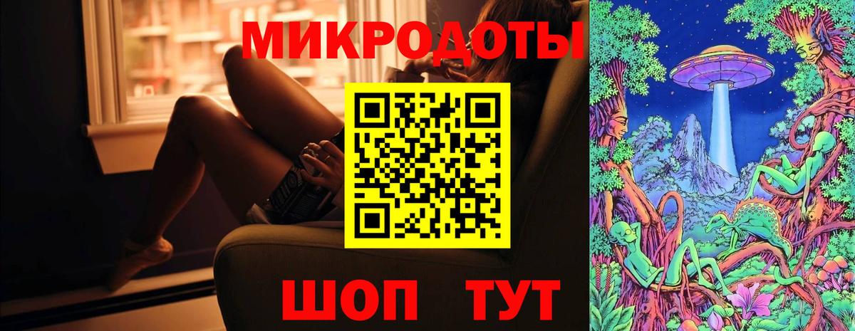 Сорочинск  Галлюциногенные грибы Psilocybine cubensis  Вход с VPN 