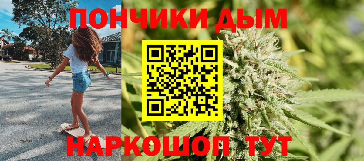Бошки марихуана планчик Сорочинск