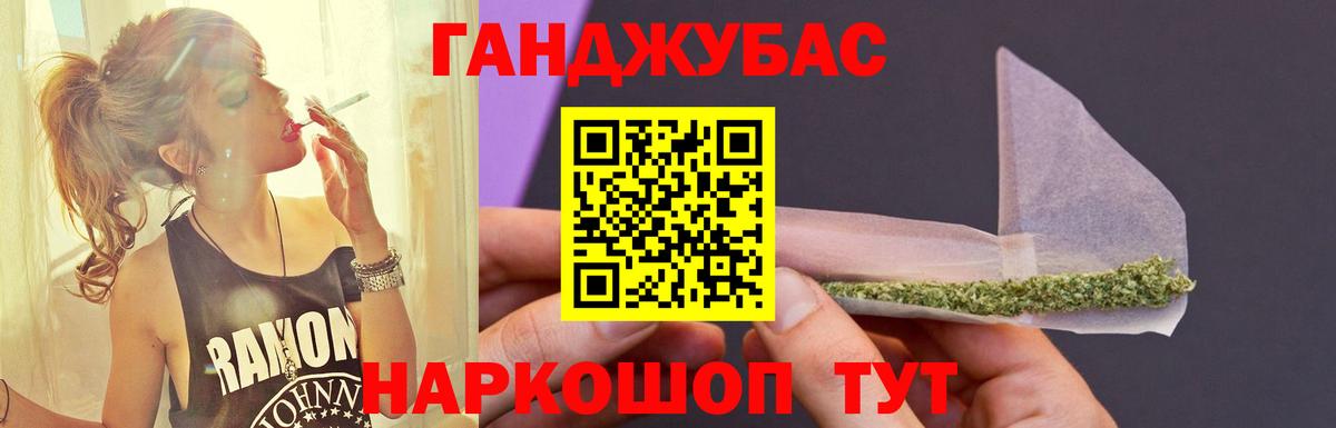 Марихуана SATIVA & INDICA  Канабис семена  Шишки марихуана Bruce Banner  Вход с VPN  Сорочинск 